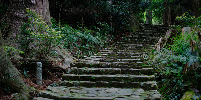 熊野古道